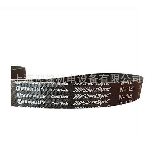 同步带优惠GOOD YEAR固特异人字齿形带W-1120工业皮带