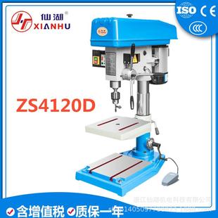 钻攻两用机钻床钻孔攻丝双用机ZS4120D20mmM18铜芯380V三相