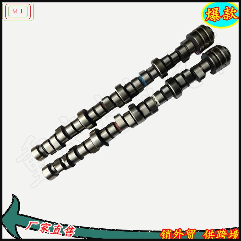 凸轮轴53022372AA适用于JEEP道奇5.7L