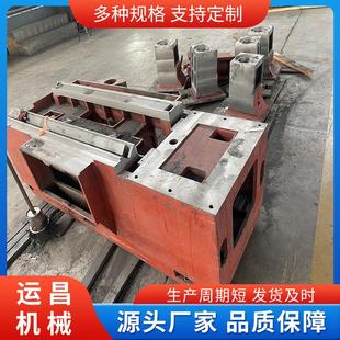 车间生产灰铁机床铸件床身铸件机械机床设备铸件铸造加工球磨铸造