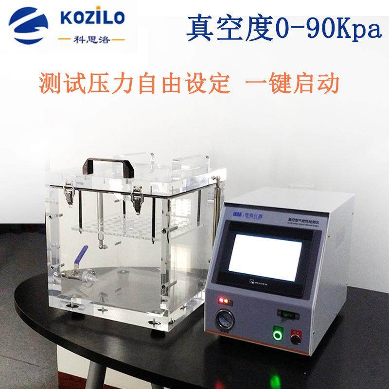 上海防水测试设备真空测漏箱智能气密性检测仪压力可调检漏仪,机械设备,干燥机/干燥箱/烘干机,淘宝优惠券,粉丝福利购,淘宝优惠卷