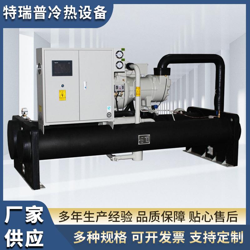 螺杆式冷水机车间降温水冷恒温节能冷水机大型一体式工业冷水机