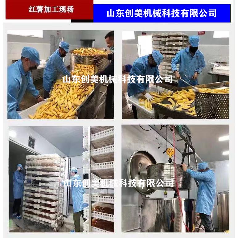 厂家现货真空负压水果浸糖锅果脯蜜饯加工快速成熟煮锅真空糖渍罐