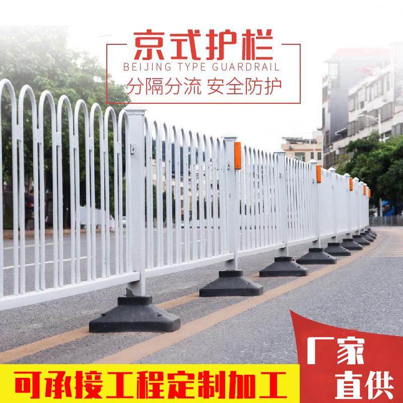 市政京式道路护栏U形圆管钢筋铁皮铸铁公路人行道马路防撞隔离杆,基础建材,其它,淘宝优惠券,粉丝福利购,淘宝优惠卷