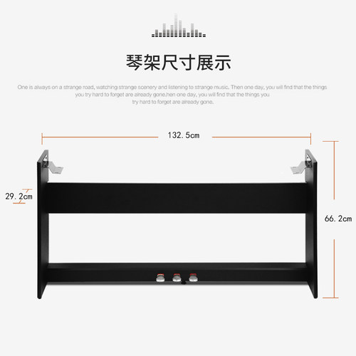 电钢琴架子木质三踏板家用雅马哈p48p105p115 p125卡西欧罗兰支架