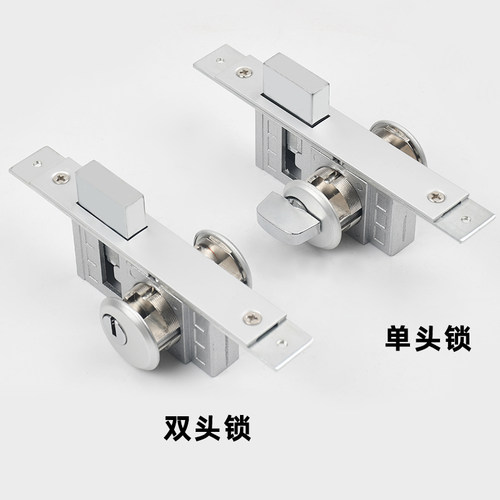 肯德基门锁通用型铝合金型材门单双面锁芯锁胆有框玻璃门配件地锁