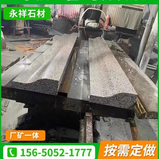 路沿石s弧芝麻灰s型路牙石弧形花岗岩路缘石园林路牙石u型路边石