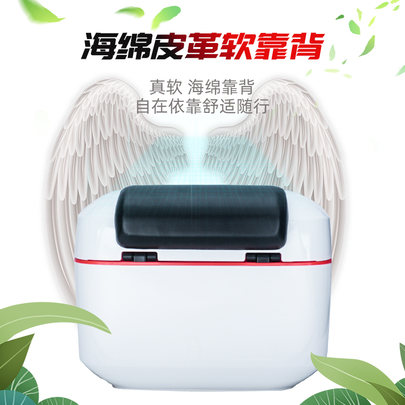 电动车通用雅迪后备箱爱玛尾箱密码锁方形白色台铃绿源后靠背箱子