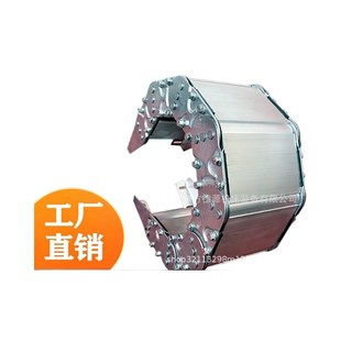 TL125I全封闭304不锈钢拖链 防腐耐高温全封闭桥式钢制拖链厂家