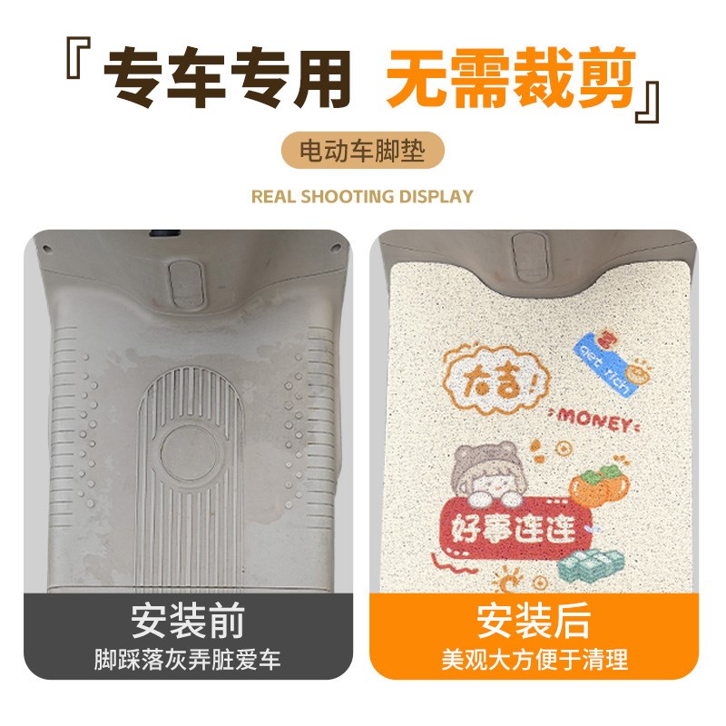 新大洲本田踏板摩托车DIOU+ NS125D/T专用脚垫脚踏板改装脚踩配件