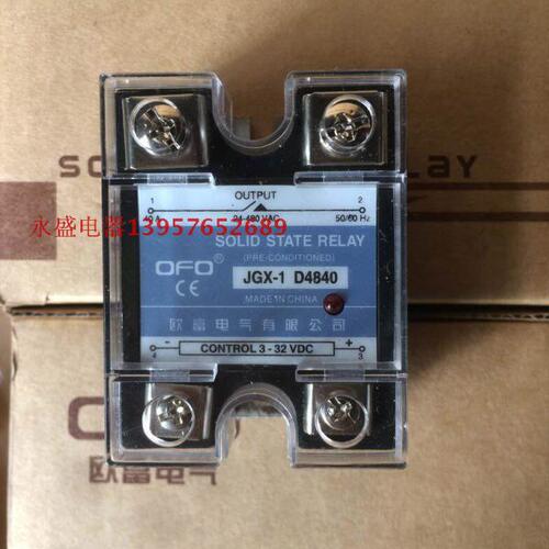 单相固态继电器40A JGX-1 D4840 直流控交流