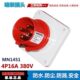 IP44三相四线3P 4X16A暗装 1451工业插头插座 器具插头插座 插头