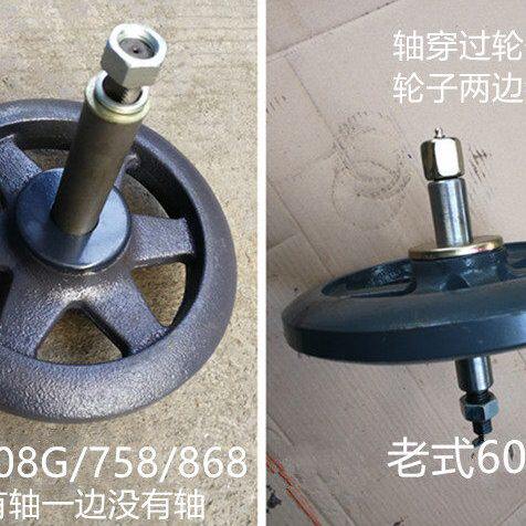 井关收割机配件 608G 758 868导向轮总成