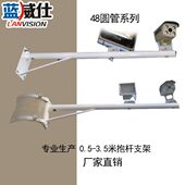 监控横杆抱箍支架监控抱杆壁装 支架 支架电线杆抱箍支架墙面壁装