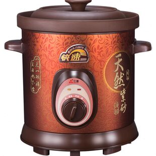 三源 SA1紫砂锅电炖锅 机械紫砂汤煲煲粥煲汤 TGJ30