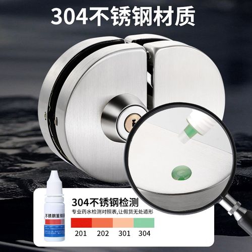 玻璃门锁双门单门免开孔商铺玻璃锁地锁推拉双开门锁具插销无框锁