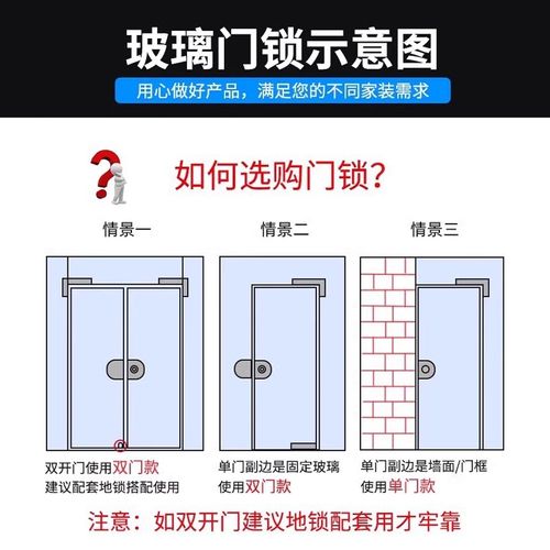 对开门密码锁双开关办公室玻璃单门锁免打孔商铺门车位锁密码地插