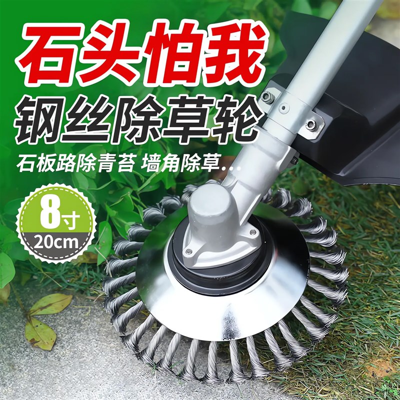 割草机刀片钢丝打草头除草神器工具汽油电动除草机割草机配件大全
