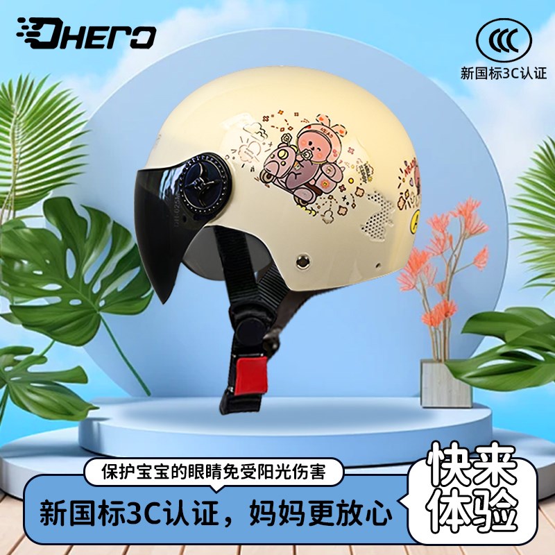 儿童电动车头盔新国标3c认证男孩女孩子6到12岁四季款超轻安全帽