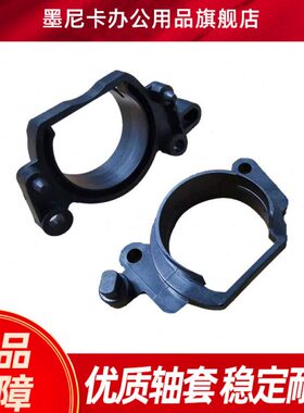 适用 方正 FR 3240 定影膜护套 轴套  3225S 上辊轴套 3230 定影