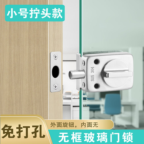 免开孔玻璃门地锁无框玻璃门锁地插销单门双门插销锁卫生间浴室锁