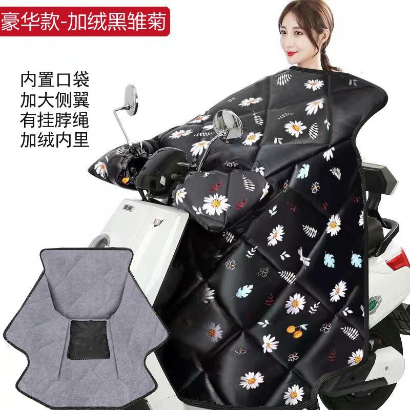 新疆西藏包邮电动车挡风被冬季加绒加厚加大摩托车挡风罩电瓶冬天