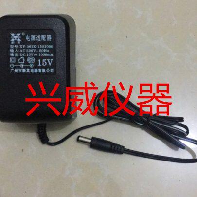广州市新英电器有限公司 15V 电源适配器 万分之一 电子分析天平