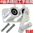 弗兰克晾衣架双杆置地阳台升降晾晒手摇器晒衣架配件通用 包邮