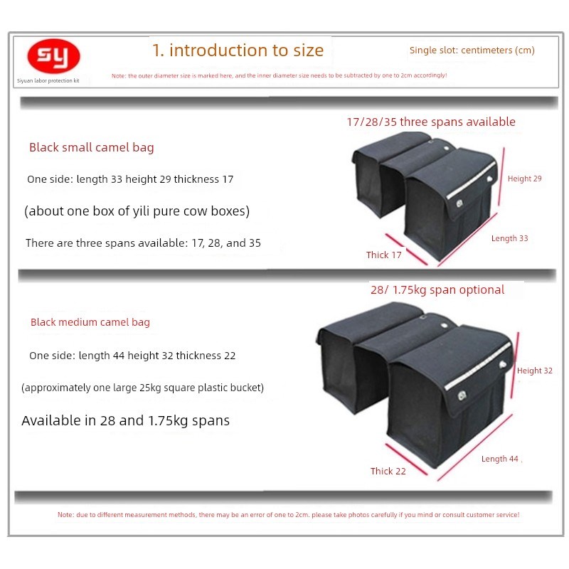 弯梁黑色收纳袋邮政挂袋收纳箱侧油箱袋摩托车袋头盔袋后座肩袋