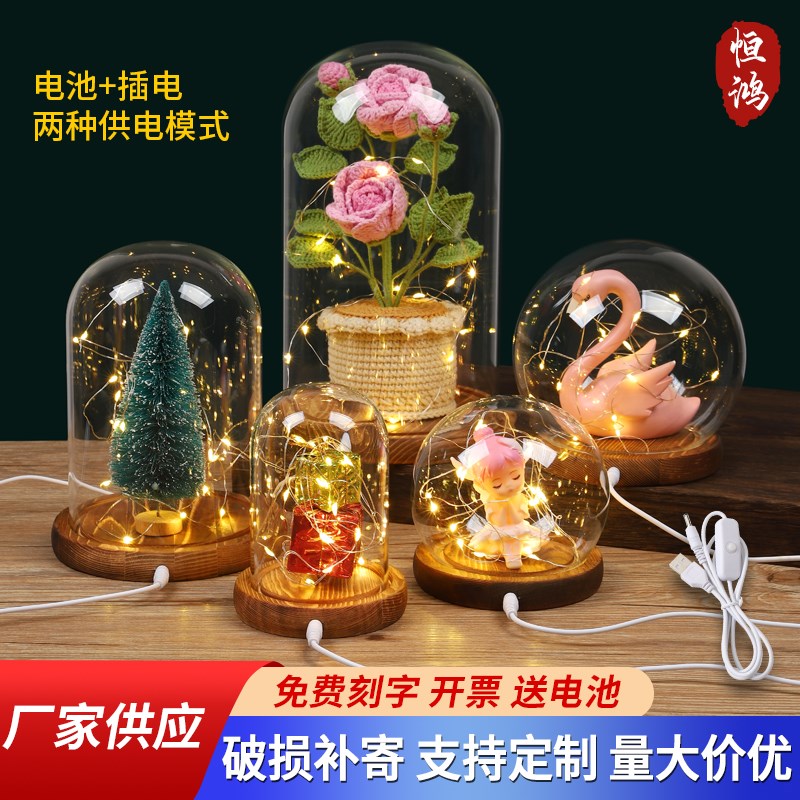 USB发光串灯玻璃罩透明展示盒人偶积木手模摆件手办带灯防尘罩