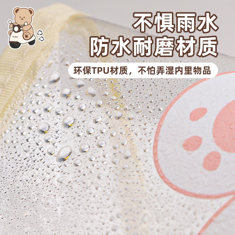 电动车通用挂包前置物兜手机挂袋自行车电瓶摩托车可爱防水挂物包