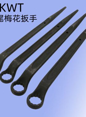 台湾KWT尖尾卜重型锤击单头梅花扳手KP30 32 35 3638414650555860