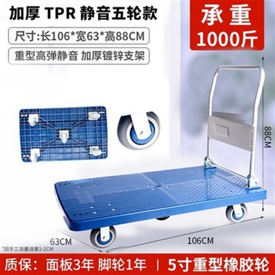 手推车拉货平板车小推车载重王推拖运货折叠便携拖车搬运拉车工厂