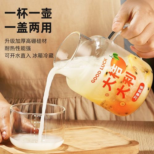 水杯办公室高颜值咖啡杯带盖玻璃杯子男新款2024大容量牛奶杯成人