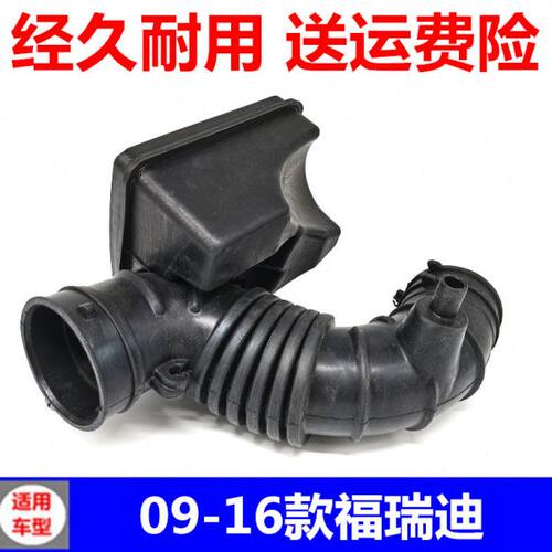 适配起亚福瑞迪空滤软管空气支管胶管进气口空滤壳谐振箱节气门接