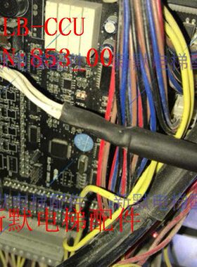 康力电梯蓝光通讯板KLB-CCU SN:853_00/BL2000/FR2000-CZB-V10/V8