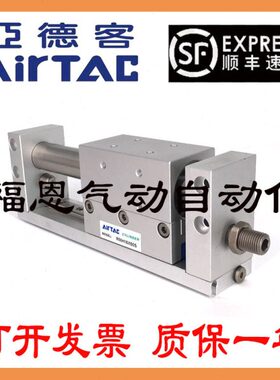 亚德客型带导轨磁偶无杆气缸RMH20/25-50/100/200/250/300/400S