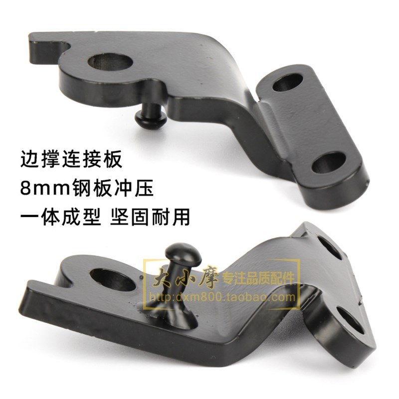 小牛电动车g0/40/60侧边脚踏板F0/G0VA脚踏板边撑改装配件单撑架