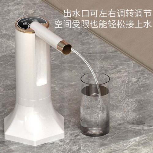 桶装水抽水器电动抽水泵折叠压水器纯净水取水器家用饮水机吸水器