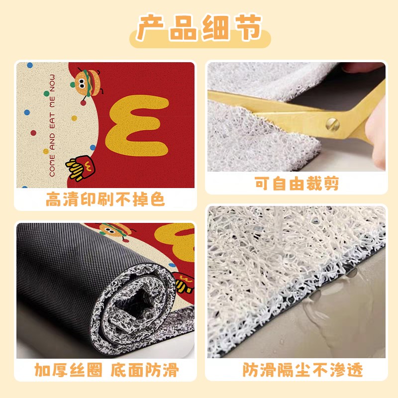 可爱卡通电动车脚垫自由裁剪摩托电瓶车脚踩垫子通用防滑脚踏板垫