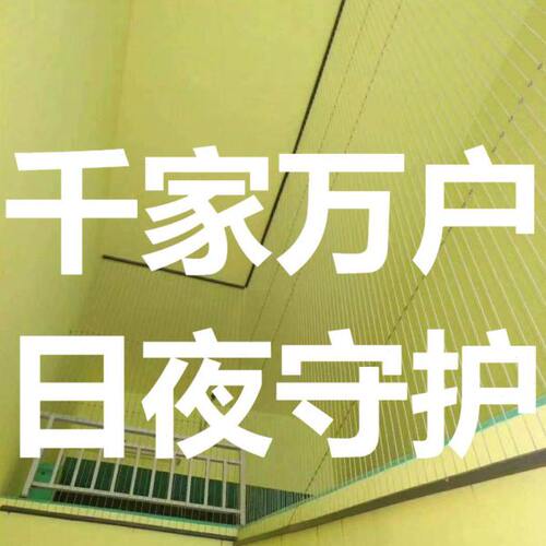 呼和浩特包头赤峰阳台飘窗高层儿童小孩隐形防护防盗护坠网窗栏猫