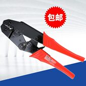 接线范围0.5 10裸端子专用压线钳 华胜三彩工具HS 6平方 包邮