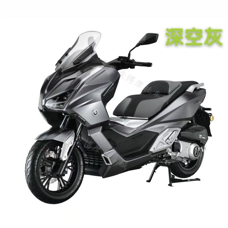 嘉爵领辰009 250踏板摩托车水冷ABS TCS长途巡航摩旅机车 可上牌