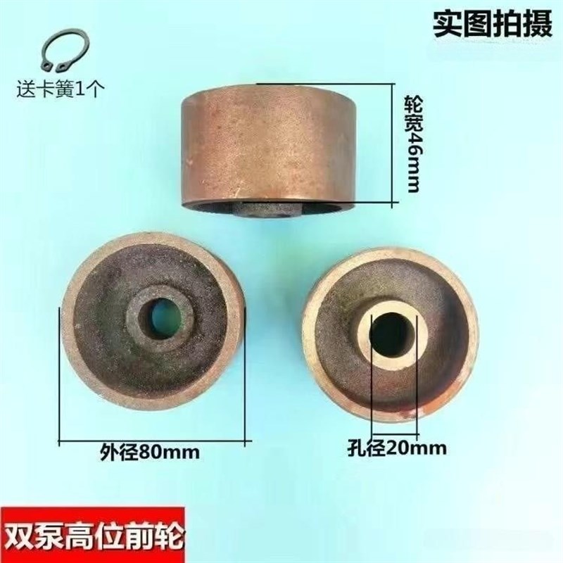 3T4T卧式千斤顶轮子加厚万向轮前轮低位双泵千斤顶加粗螺纹指向轮