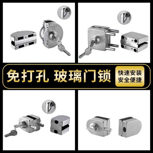 免开孔玻璃门锁玻璃门地锁单双门玻璃门锁玻璃门插销浴室门锁