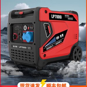 隆鹏汽油发电机220V大功率静音变频遥控便携式5/6kW房车户外应急