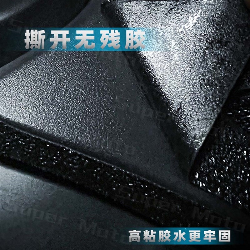 适用无极CU525磨砂油箱贴纸摩托车装饰保护贴膜防刮蹭贴花改装件