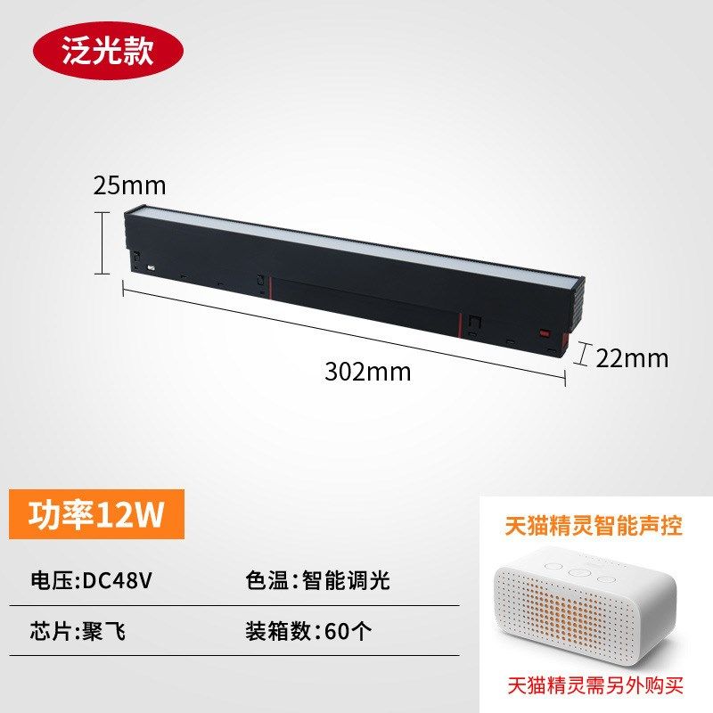 厂家智能磁吸轨道灯家用嵌入式暗装无主灯明装无边框导轨led射灯,家装灯饰光源,轨道磁吸灯,淘宝优惠券,粉丝福利购,淘宝优惠卷