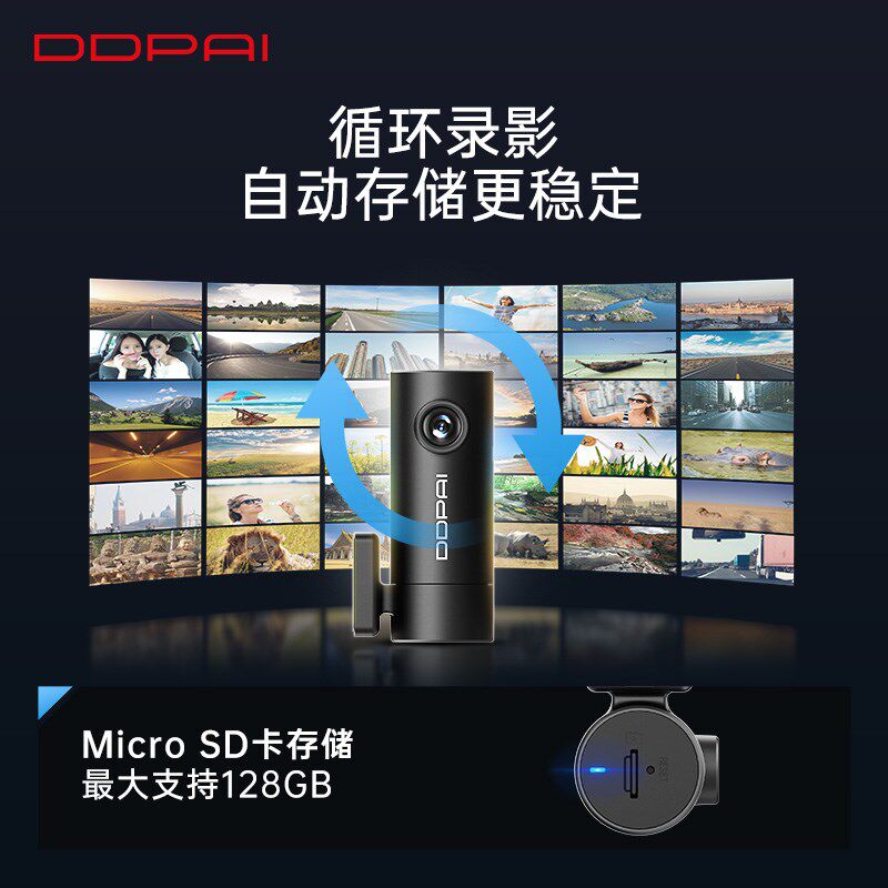 【送卡】新款盯盯拍行车记录仪1296pPro行车记录仪高清夜视免走线