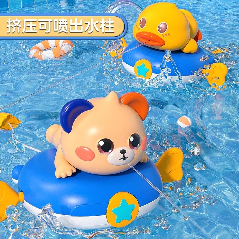 宝宝洗澡玩具男女孩戏水游泳乌龟13岁小黄鸭婴幼儿小孩玩水花洒